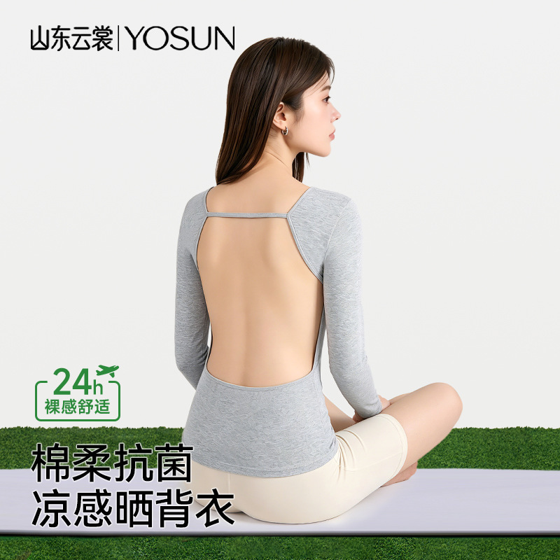 Pure Cotton Women's Summer 2026 New Style Solid Color Thin Top for Sun Exposure, Outdoor Base Layer Health Shirt Pure Cotton Women's Summer 2026 New Style Solid Color Thin Top for Sun Exposure, Outdoor Base Layer Health Shirt