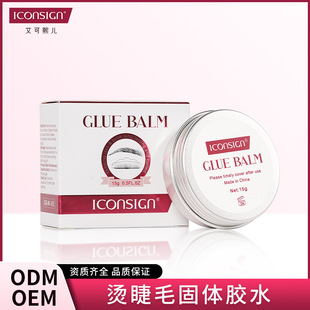 Cross-Border special eyelash solid glue odorless ultra-fast bonding is not easy to drop 15G high-capacity eyelash glue