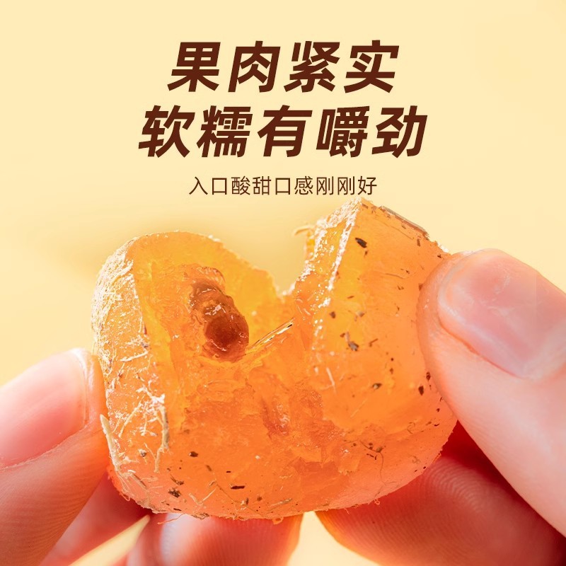 代发甘草金桔干500克 即食甘草小金桔干 蜜饯果干果脯批发|undefined