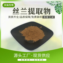 20:1�z�m��ȡ�� ˮ���Խz�m�۬F؛����ʳƷ������ă��z�m��ȡ��