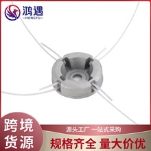 新款铝合金保护盖打草头汽油割草机通用农业园林钢丝割草绳打草头