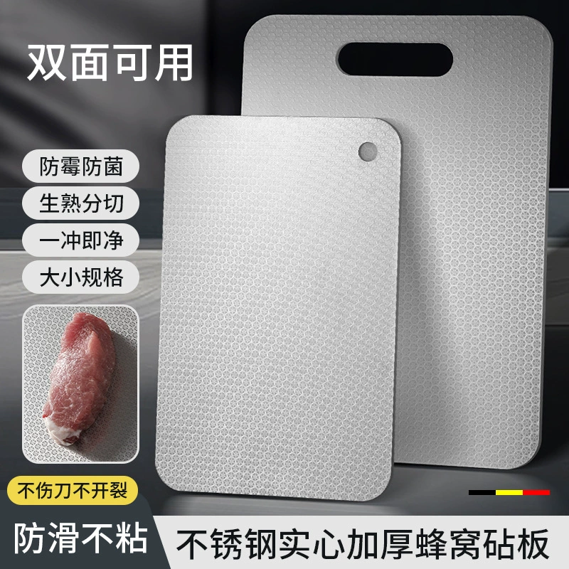 Двусторонняя разделочная доска из нержавеющей стали сотовой структуры, нескользящая, антибактериальная, не повреждает ножи, можно повесить для домашнего использования.