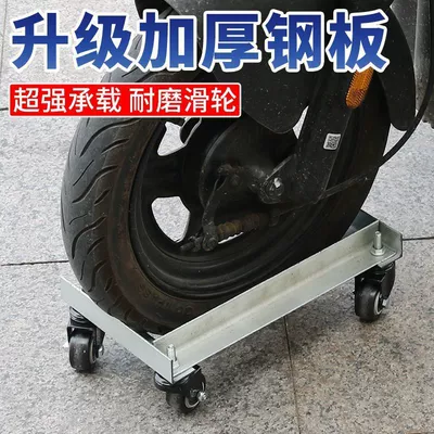 Deflation Aid, Self-Rescue Booster, Təkər hərəkət platforması