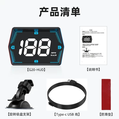 Instrument High-Definition Head-Up Display Simple – Vehicle HUD