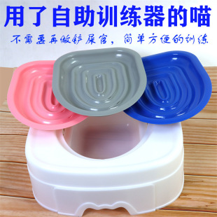 New Product Launch Self-Service Cat Toilet Trainer, Cat Fixed-Point Toilet, Cat Sand Tray Toilet Guide Artifact Wholesale