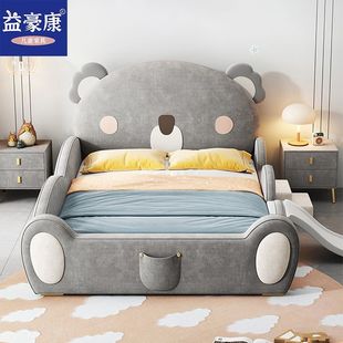 Children's Bed Boy Koala Velvet Bed Soft Bag Anti-Collision Baby Slide Bed Light Luxury Single Bed with Guardrail Boy's Bed