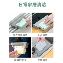 Window Removable Slot Gutter Cleaning Gap Scraper Groove Scrubber Sill Corner Door and Window Cleaning Tool Gap Scraper Wipe