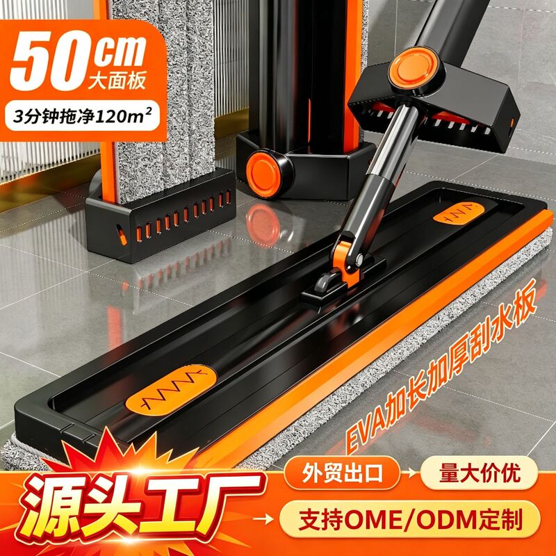 New hands-free household flat mop, new mop cloth, lazy one-sweep clean mop, wet and dry dual-purpose floor cleaning tool