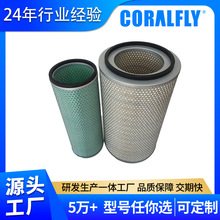 Դͷ��������Ԫ����оAF26439 PA30109����������Air Filter����