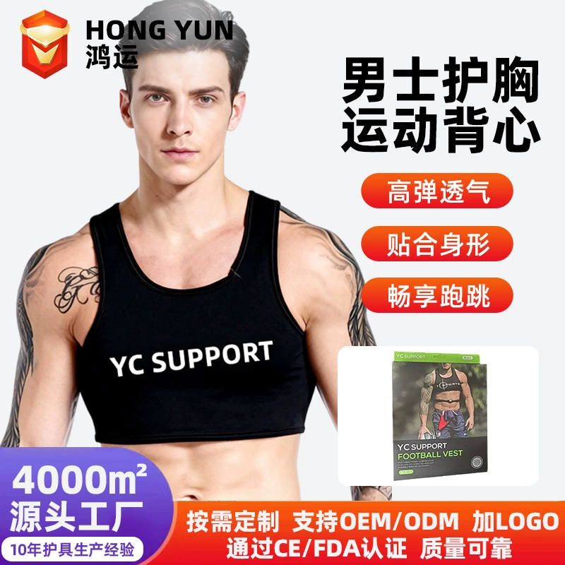 Новый мужской защитный жилет для баскетбола, футбола, тренировок с гантелями, изготовленный на заказ безрукавный жилет для мужчин