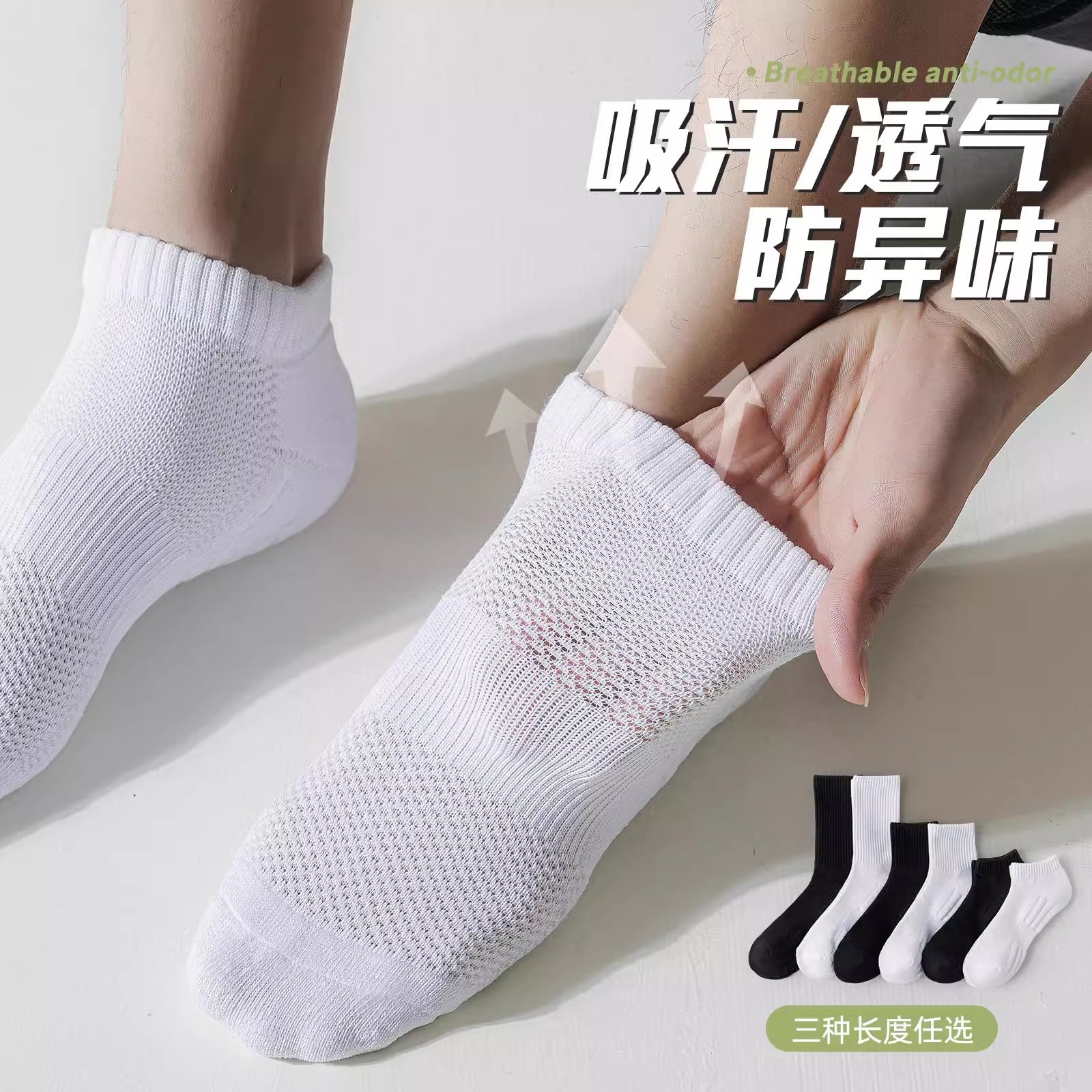 Thickened Cotton Socks