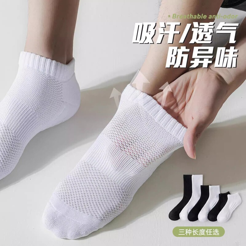 Thickened Sports Socks for Men, Spring and Autumn, Pure Cotton, Towel Bottom, Mid-Calf, Thick-Soled, for Badminton, Running, Basketball, Absorbent Thickened Sports Socks for Men, Spring and Autumn, Pure Cotton, Towel Bottom, Mid-Calf, Thick-Soled, for Badminton, Running, Basketball, Absorbent