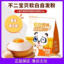 ������ؐܛ�׵ͽ��/�԰l�ۺ決����⌣�÷ۼ����԰l�z�^��1kg