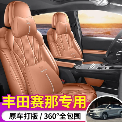 Modelə uyğun (Original) oturacaq örtükləri | leather car seat covers