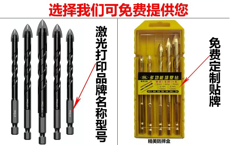 定制