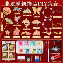 ���z���DIY���ϰ��ֹ���ᘰl�������Ʒ�F���ֹ��YƷ�������b
