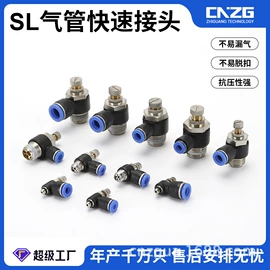 气动接头;其他气动元件;气源处理器