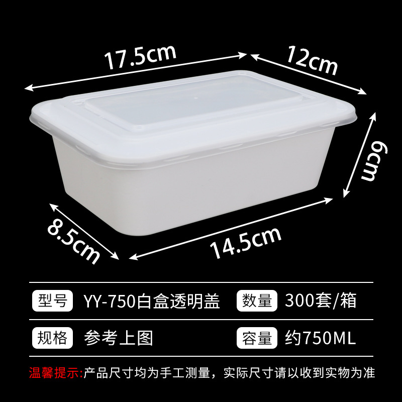 Caja de almuerzo desechable caja de embalaje para llevar 750ml de plástico grueso PP caja de almuerzo rectangular caja de comida calentada