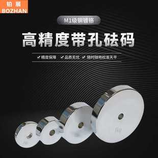 �Kչm1�A�����a���t20kg����У׼���؈A�ΉK500g��׼���a1kg