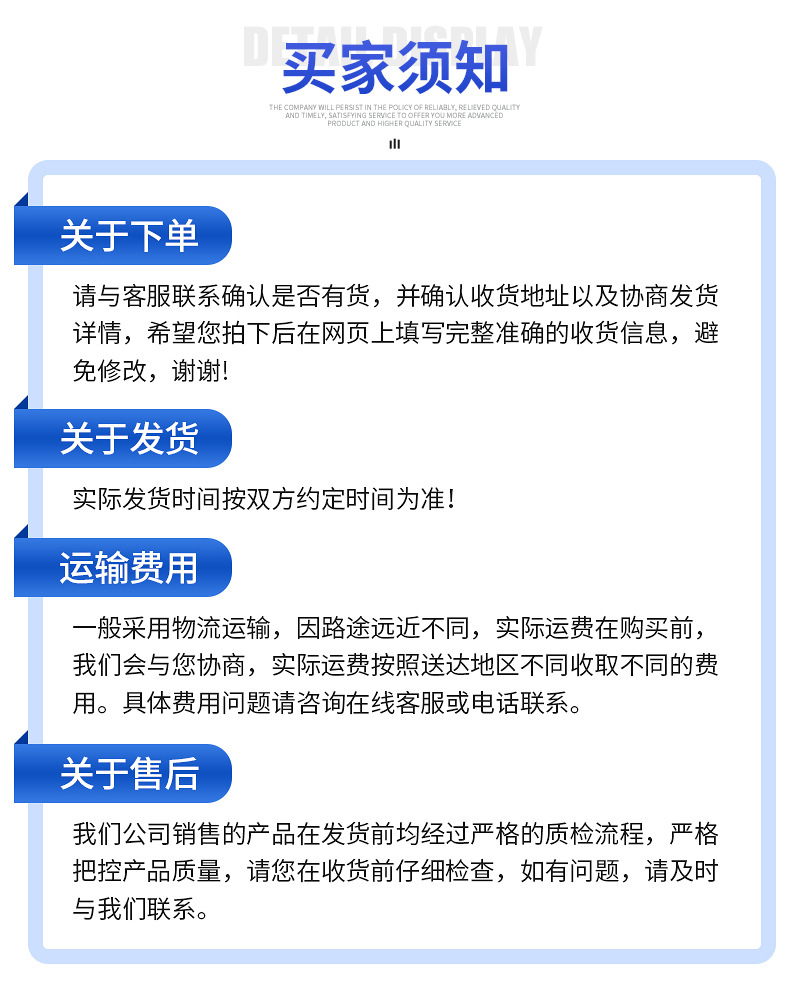 电池接触片详情_18