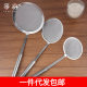Postage/Oil Filter Spoon A1V-Colander Soymilk Juice Supplementary Food Flour Filter Screen Floating Foam Stainless Steel