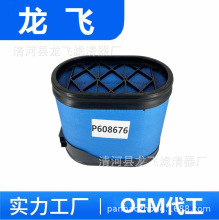 ��ӦP608676  0040946504  CP33540  49676  E1580L����������
