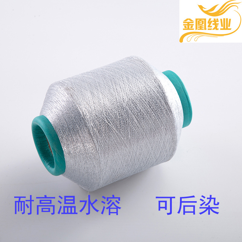 내열성 염색 가능한 금은사 40dMH 단일 패키지 나일론 금은사 양말실 자수 리본 원단용