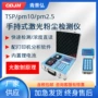 粉尘空气检测手持式粉尘仪