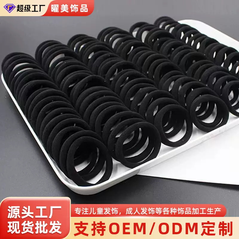5CM毛巾圈橡皮筋女扎头韩版高弹力耐用皮套简约气质黑色头绳发圈