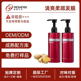 身体乳、霜;沐浴液沐浴露;洗发水