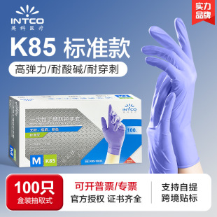 Ӣ��һ���Զ������z��÷��ɫ����ϴ�����ÏN���҄ռ������zK85��