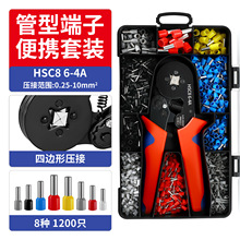 HSCB 6-4A�����QVE1200PCS��ᘶ��ӽM�����bӲ���Ϻں��׼������Q