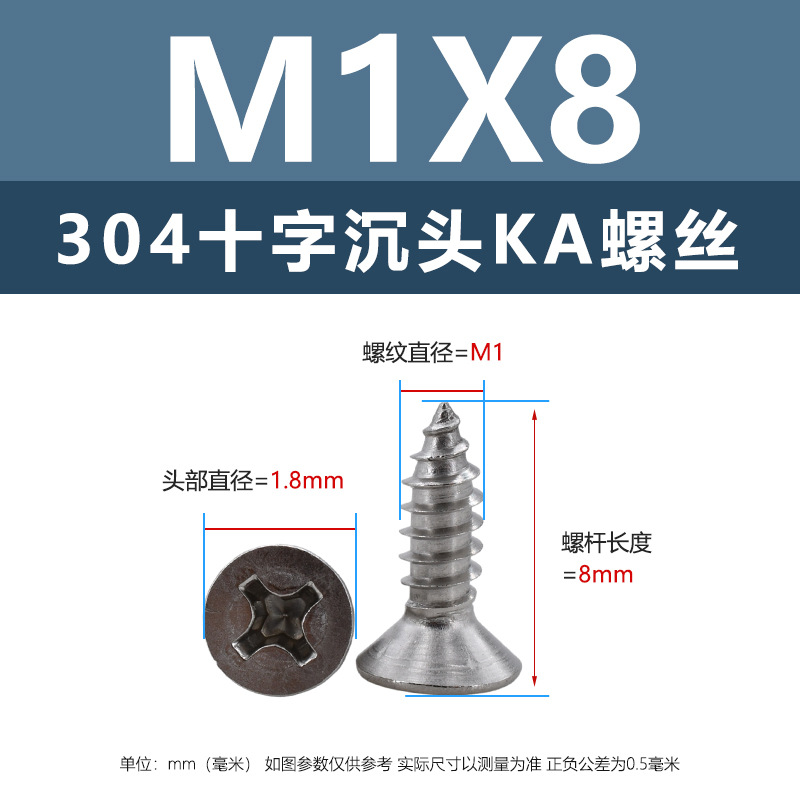 304 ステンレス鋼 KA クロス皿頭タッピンねじ m1m4 マイクロ平頭尖った家具ねじ 1.5m2m3