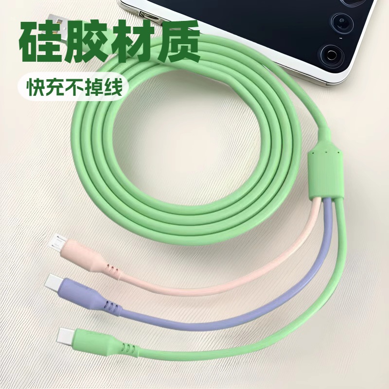 液態軟膠一拖三快充數據線適用於蘋果安卓type-c三合一手機充電線 2