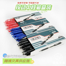 K35����ʽ���Աʺ����ѧ��ˢ�⴦��ǩ�ֱʱ�о�칫ˮ�ʳ���ֱ��