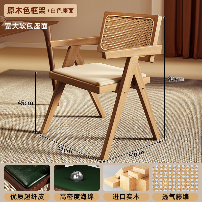 Silla Chandigarh Silla de comedor de madera maciza Silla de bolso suave de estilo antiguo para el hogar Silla con respaldo de wabi-ji Silla de té Mesas y sillas de comedor de ratán