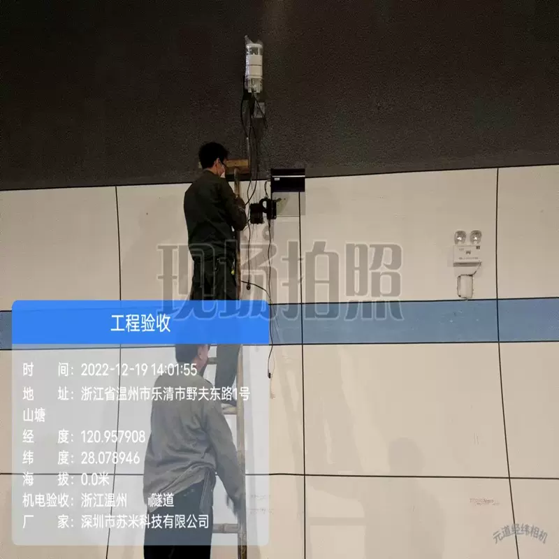 隧道多参数检测仪 CO/烟雾/NOx三合一传感器 苏米科技