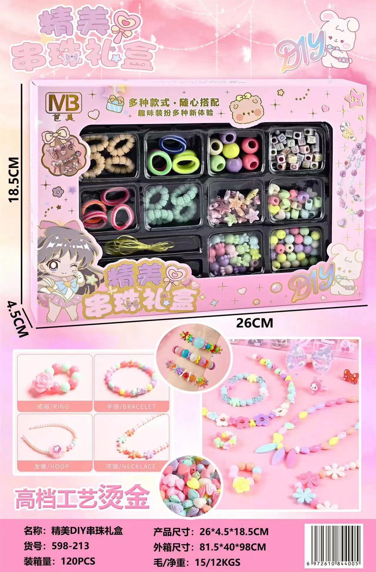 微信图片_20240817135401