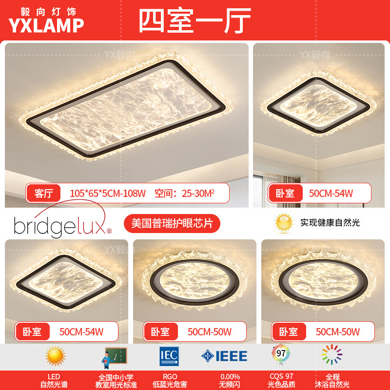 2025 nueva luz de techo de sala de estar italiana de espectro completo para proteger los ojos de lujo lujoso sensación de alto nivel dormitorio principal comedor dormitorio luz