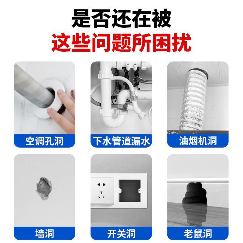 人民电器空调孔密封胶泥填堵洞口补墙堵孔防火家用防水堵漏泥|undefined