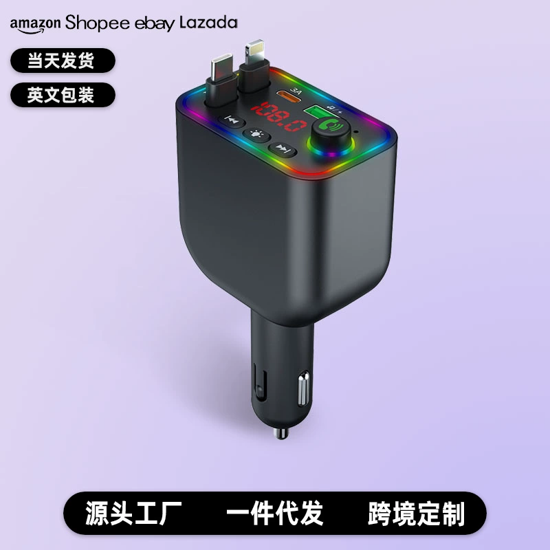 Автомобильное зарядное устройство Cross-border Y4 Smart 120W с Bluetooth, MP3-плеером и функцией передачи данных, с кабелем, сверхбыстрая зарядка