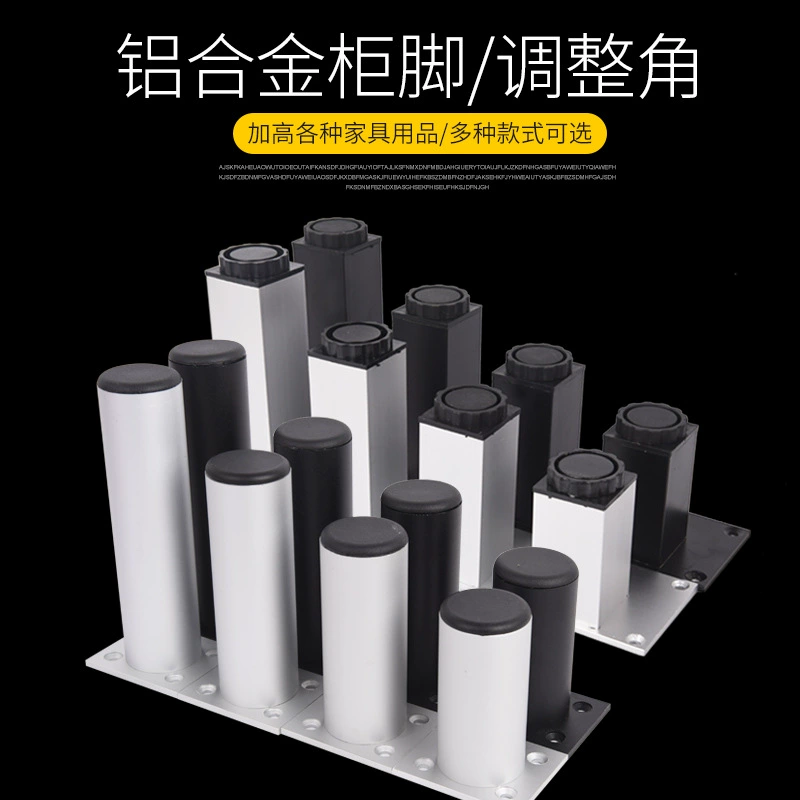 Фабричная прямая опора для ног из алюминиевого сплава утолщенная Регулируемая квадратная ножка для дивана-кровати чайного столика
