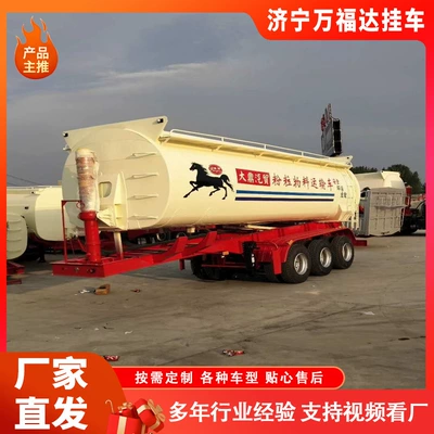 Truck Tank Type Dump Truck – Ağır yük qoşquları
