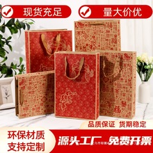 通用烟酒店手提袋香烟礼盒包装袋牛皮纸袋礼品袋礼盒装烟草袋纸袋