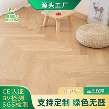 哇噢定制spc石塑锁扣地板办公室商用pvc卡扣地板防腐酒店工程地板
