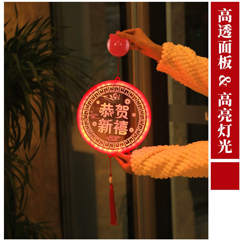 Новогодние фонари светодиодные фонари Новый год фонарь 2024 новый балкон круглые декоративные огни Весенний фестиваль бытовой лампы