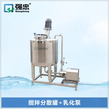 300L不锈钢反应釜搅拌罐 高速剪切斜入式分散机 单层循环式分散罐
