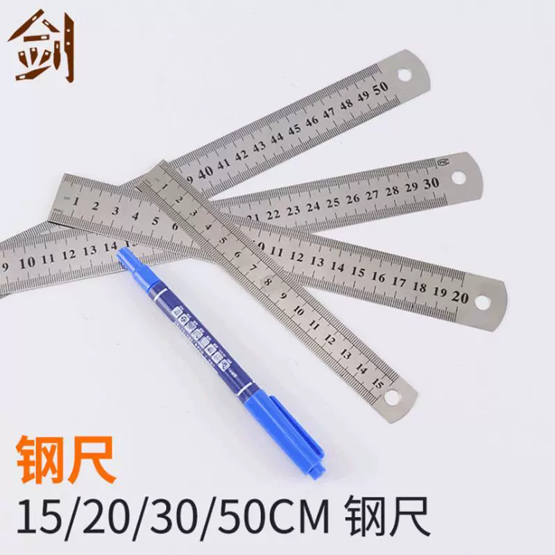 Прямые поставки с фабрики, линейка из нержавеющей стали, 15/20/30/50 см, металлическая шкала, офисные канцелярские принадлежности, металлическая линейка
