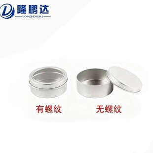 �R���F��75mmֱ���A���_�촰ϲ��ֲ���ֶY�YƷ���~ĥɰ�ռ{��