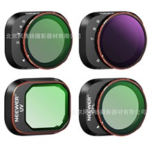 �~����NEEWER���m��춴�DJI mini4 Pro�o�˙C�V�RND8�����bUV/C